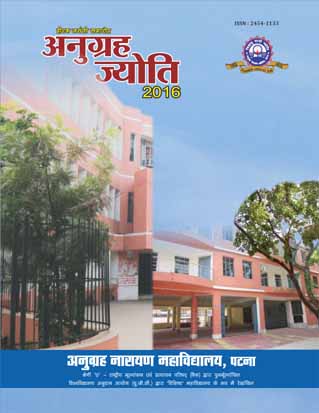 Anugra Jyoti Magazine 2016                        