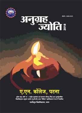 Anugra Jyoti Magazine 2018                        