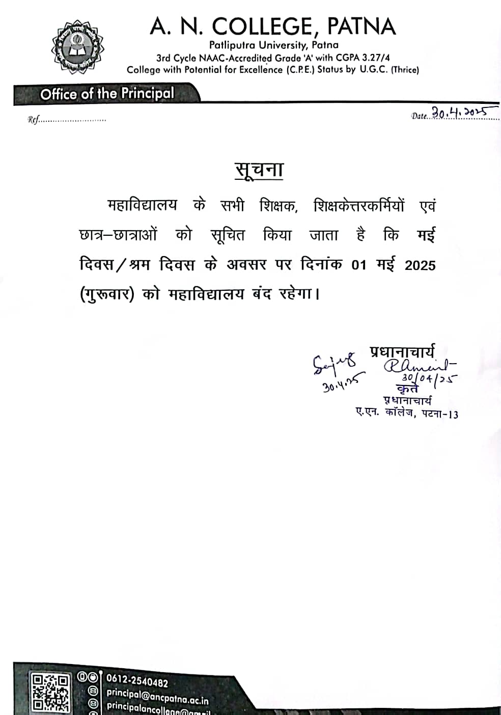 Notice