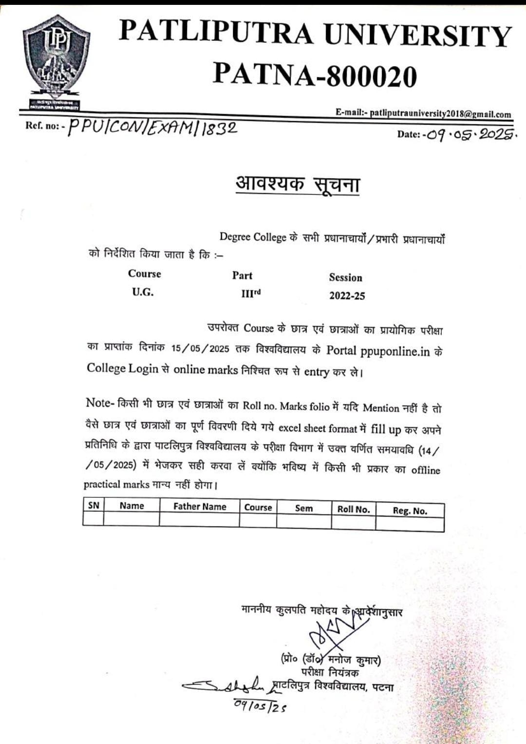 Notice