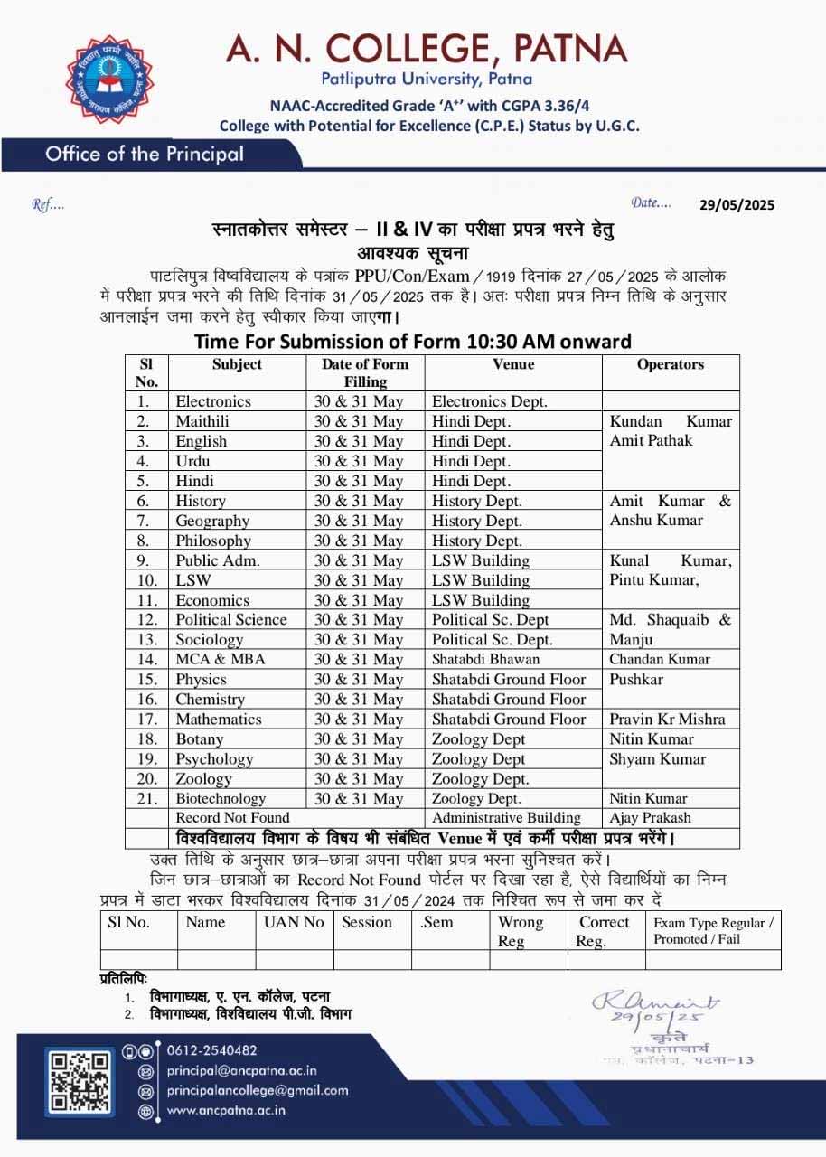 Notice