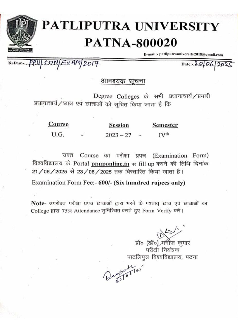 Notice