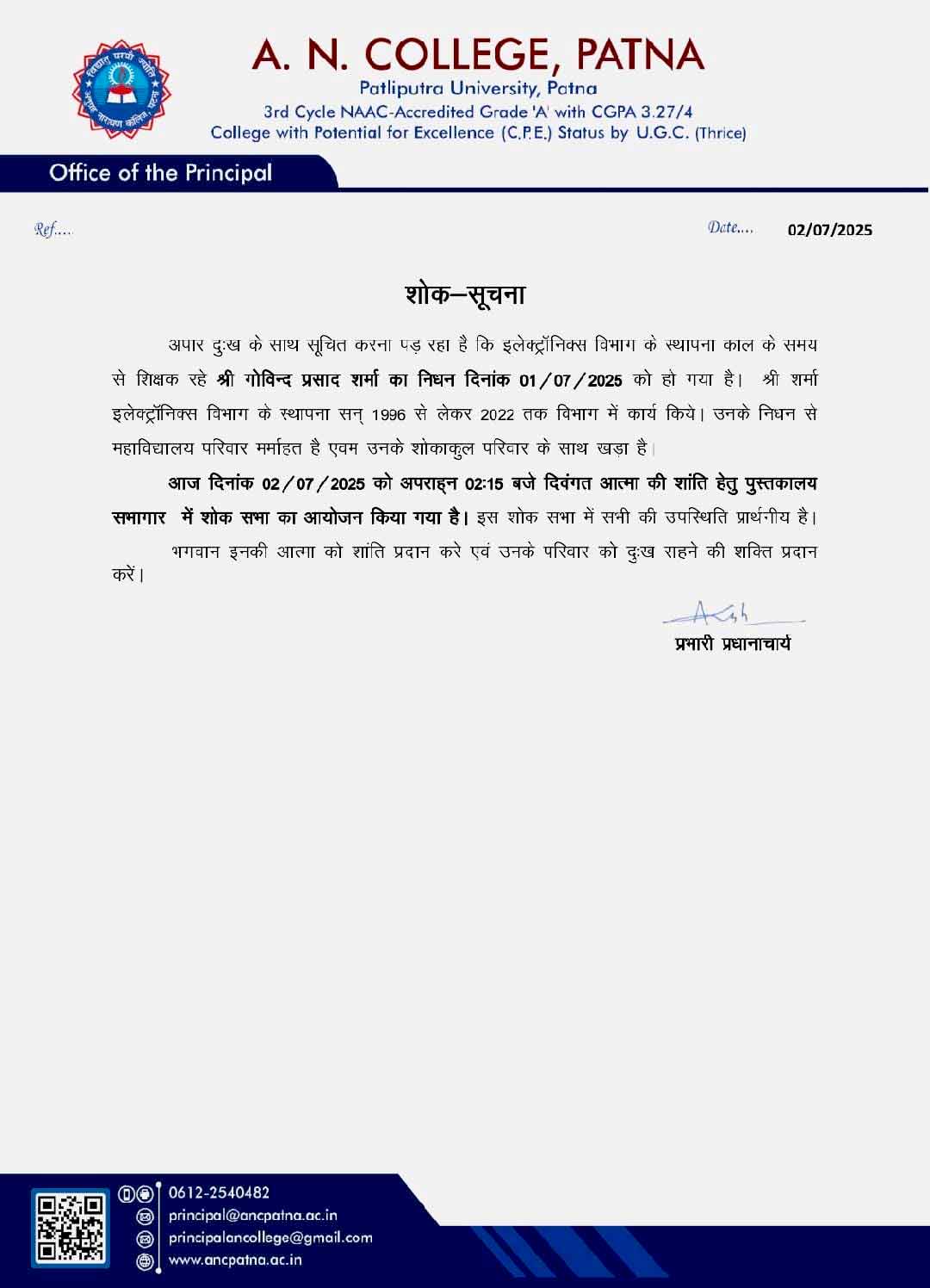 Notice