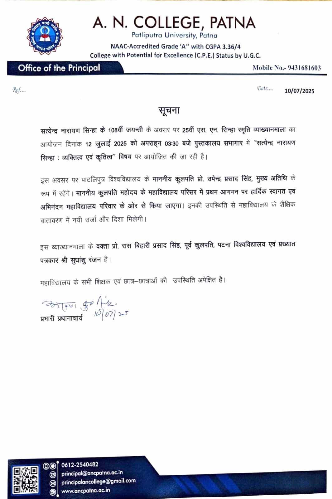 Notice
