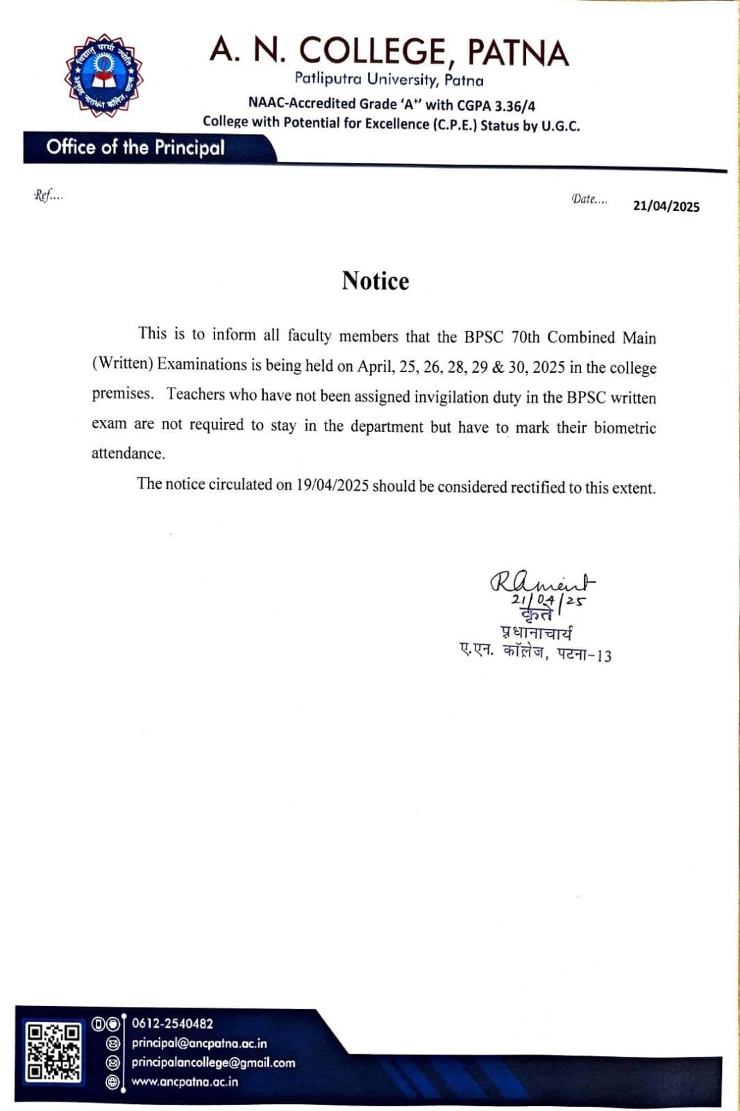 Notice