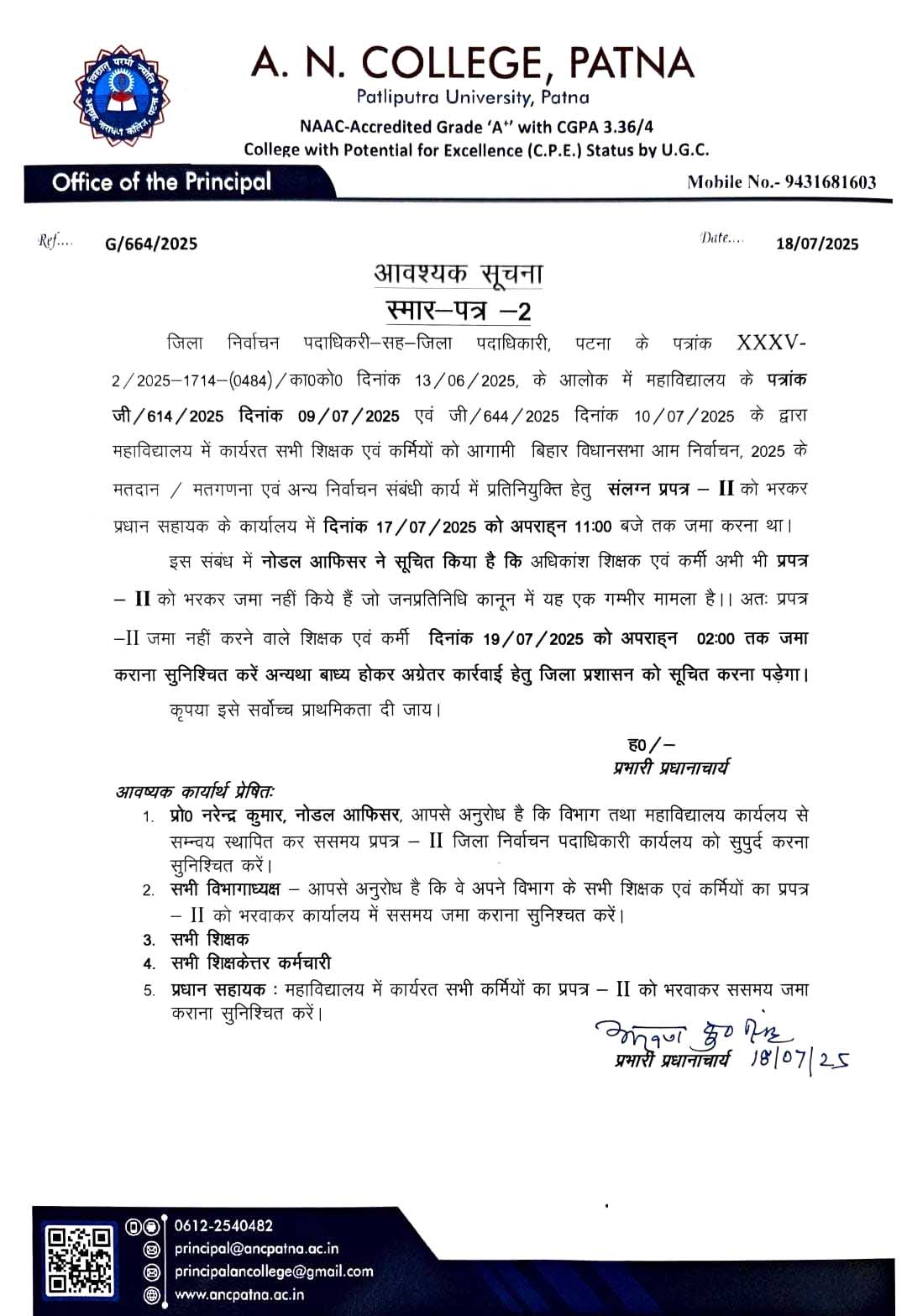 Notice