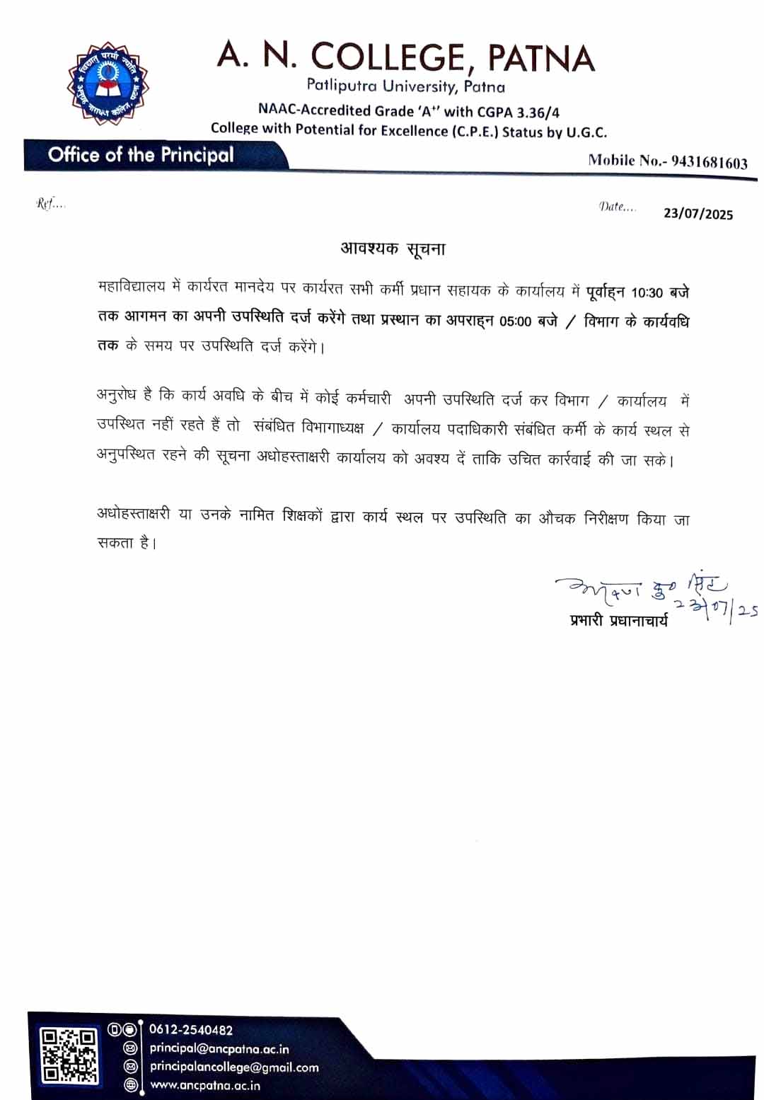 Notice