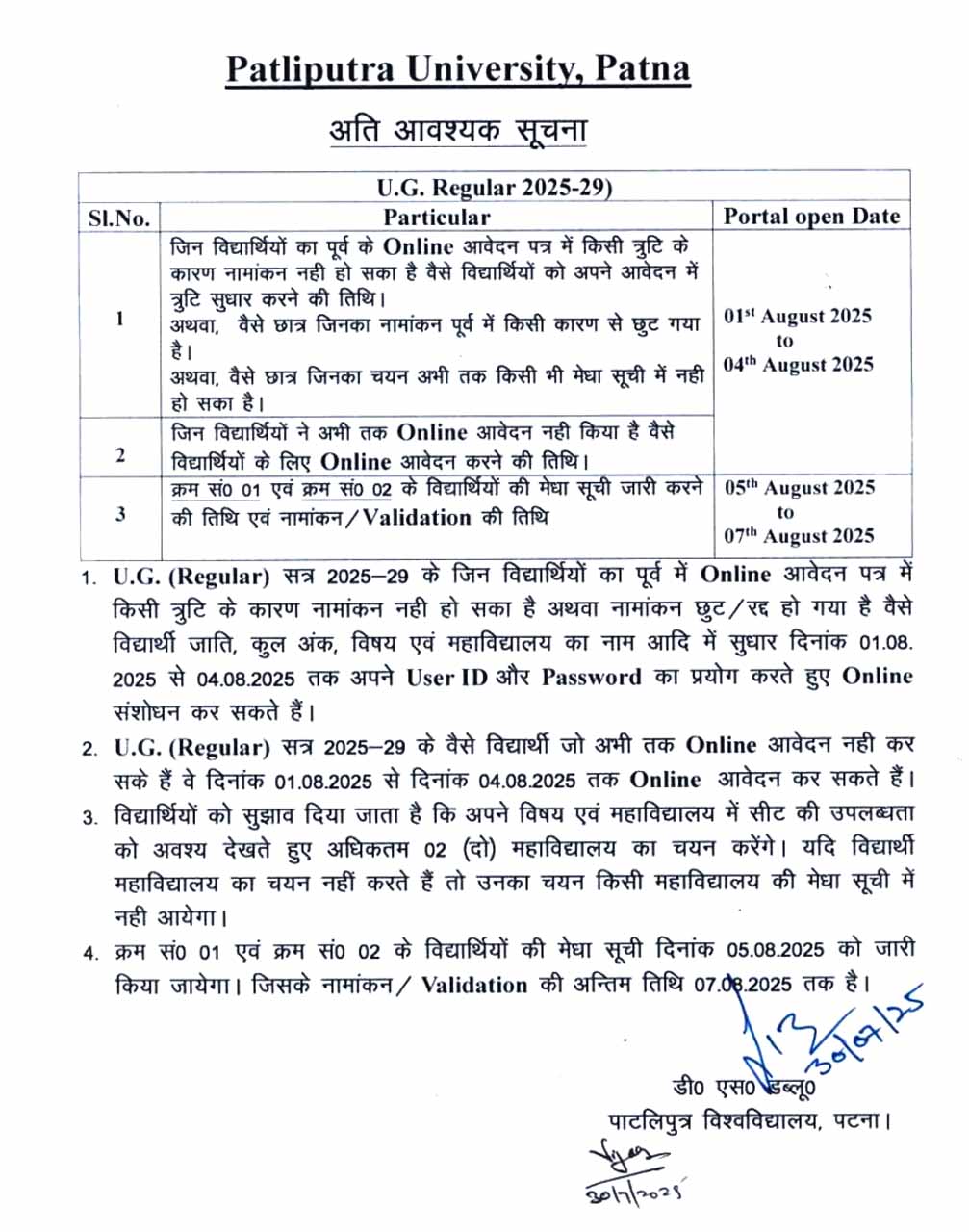 Notice