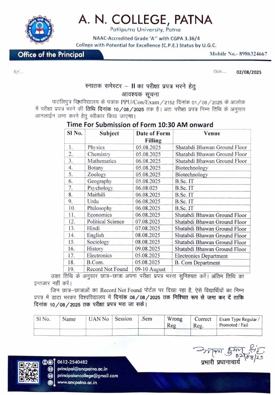 Notice