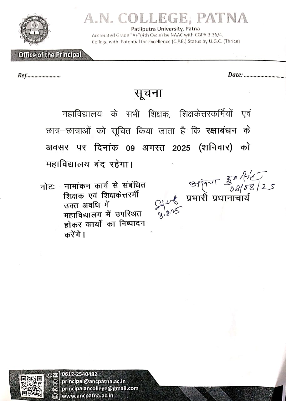 Notice