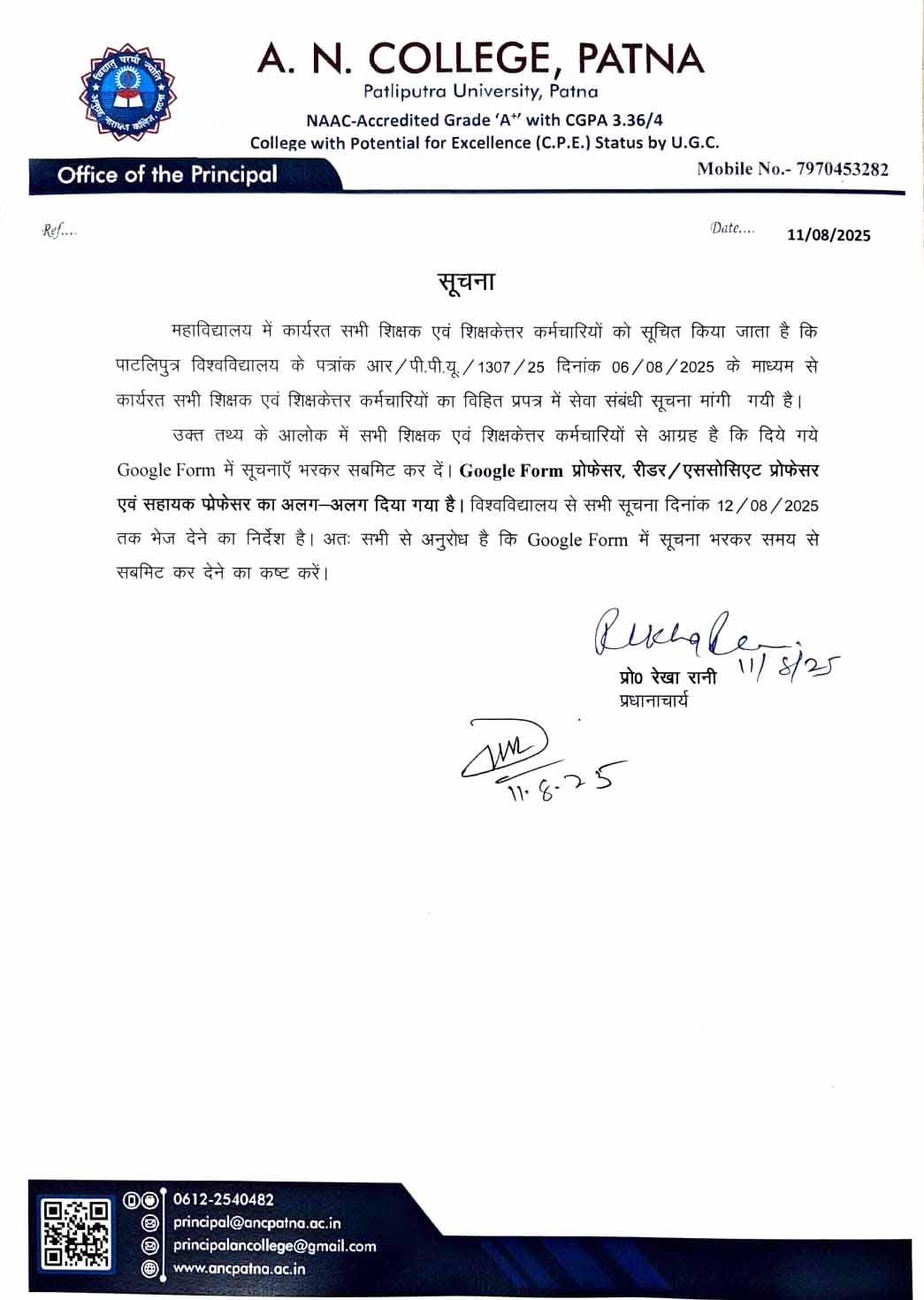 Notice
