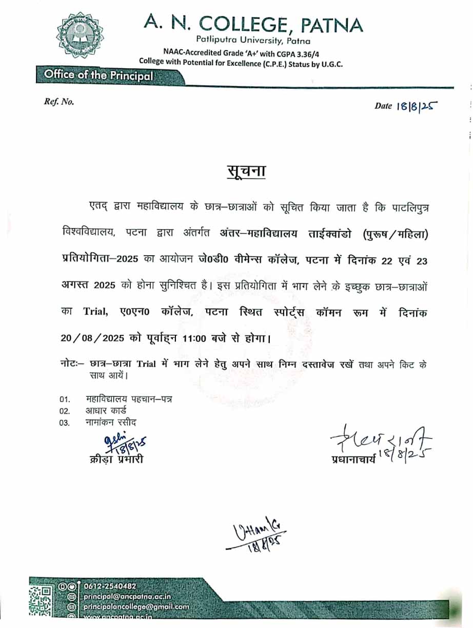 Notice